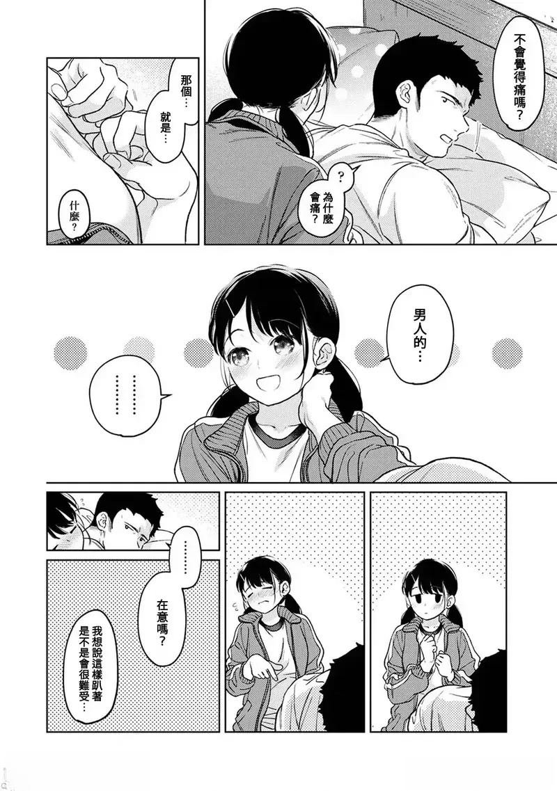 第50话