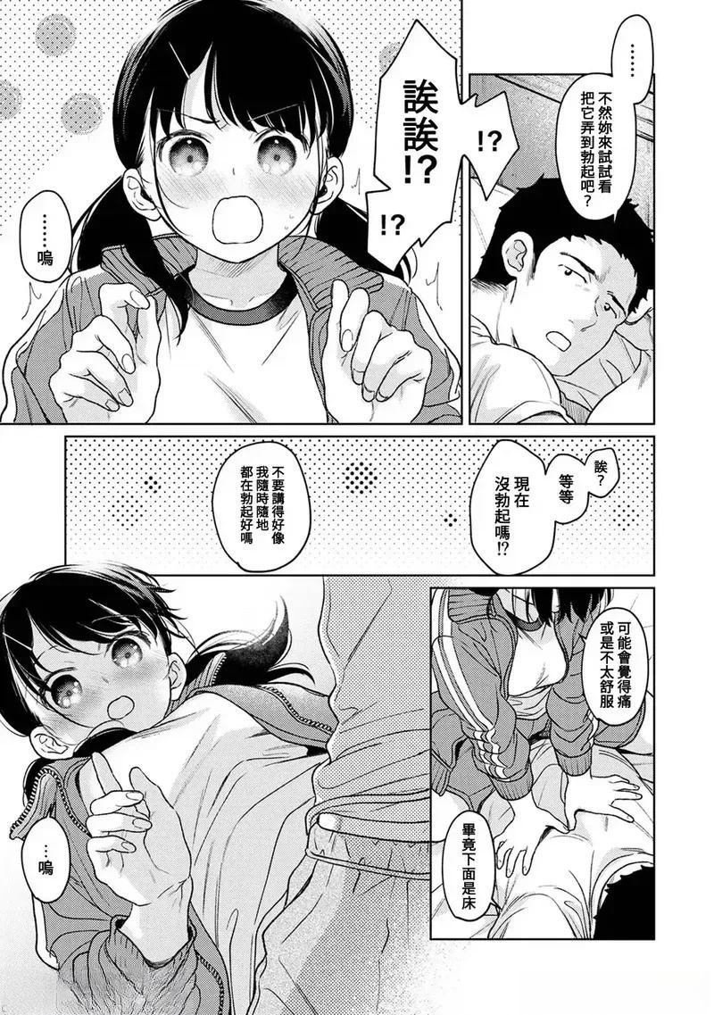 第50话