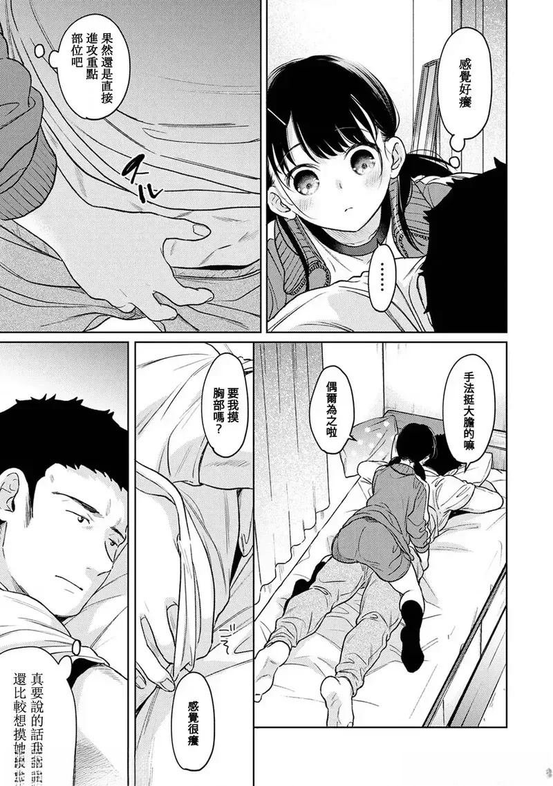 第50话
