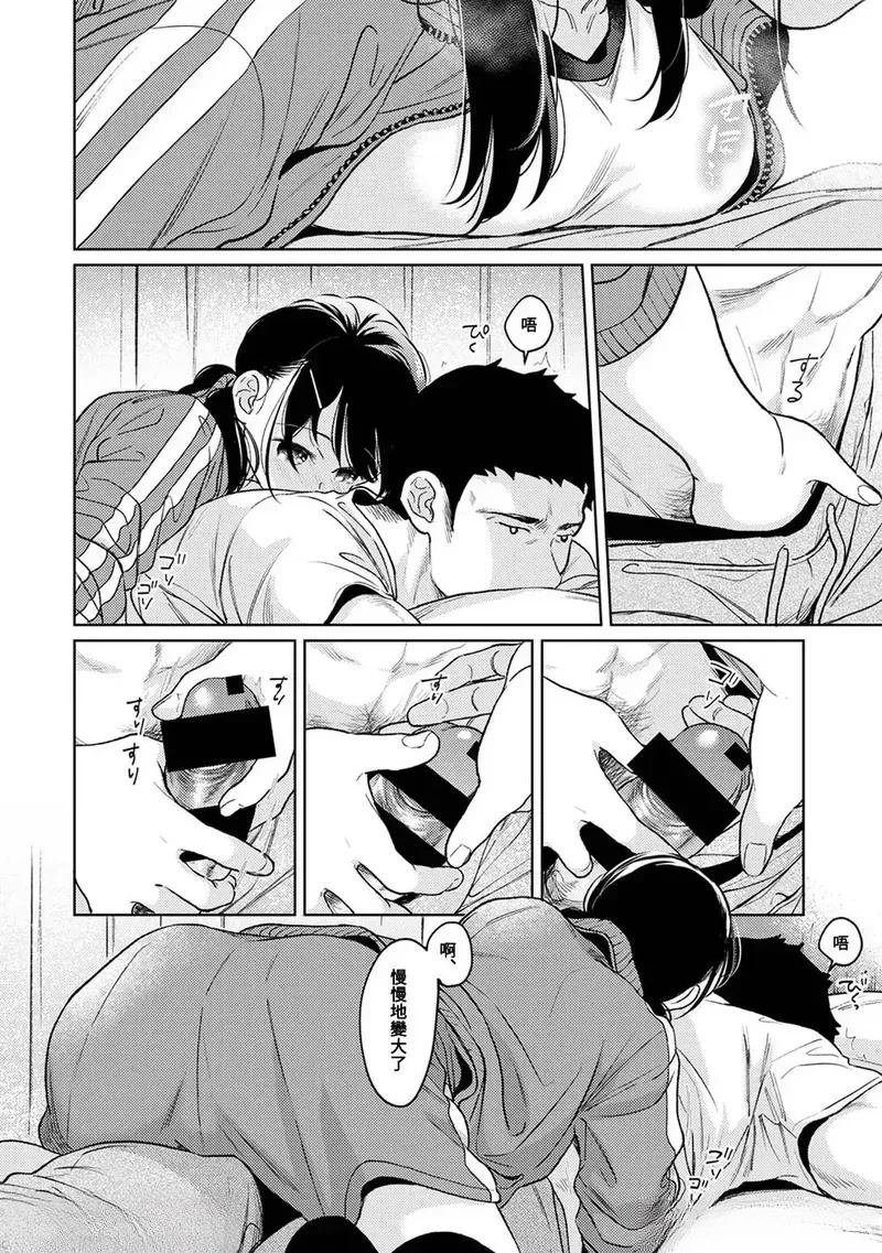 第50话