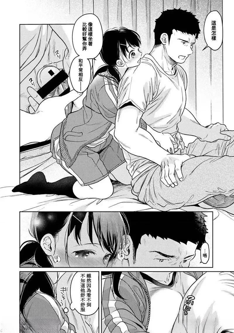 第50话