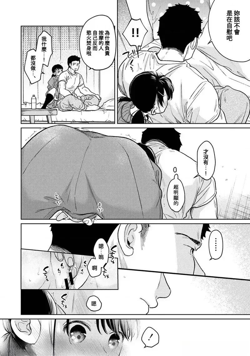 第50话
