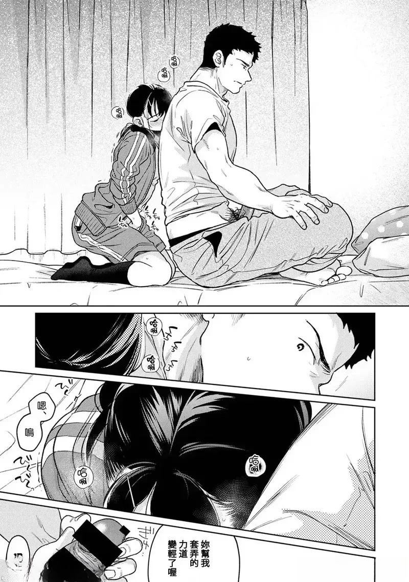 第50话