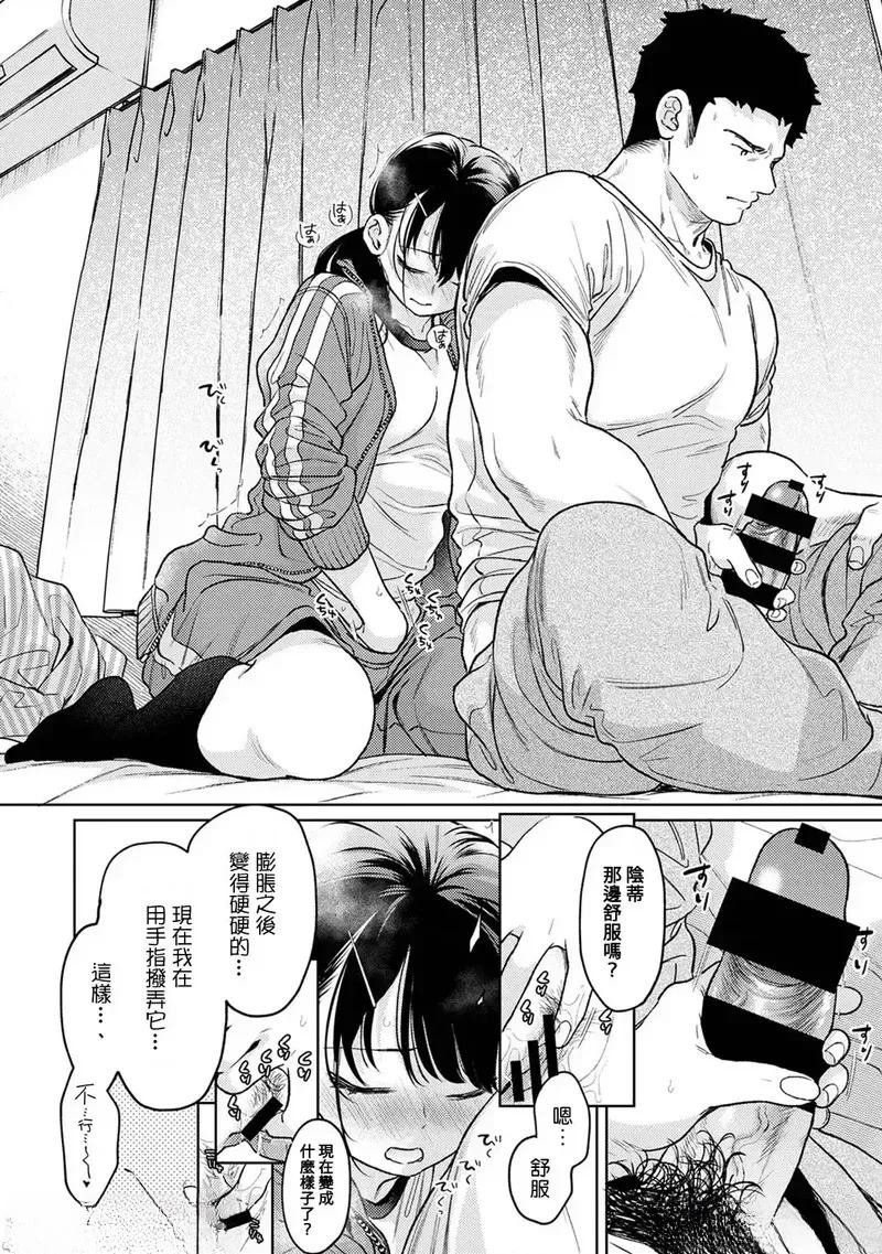 第50话