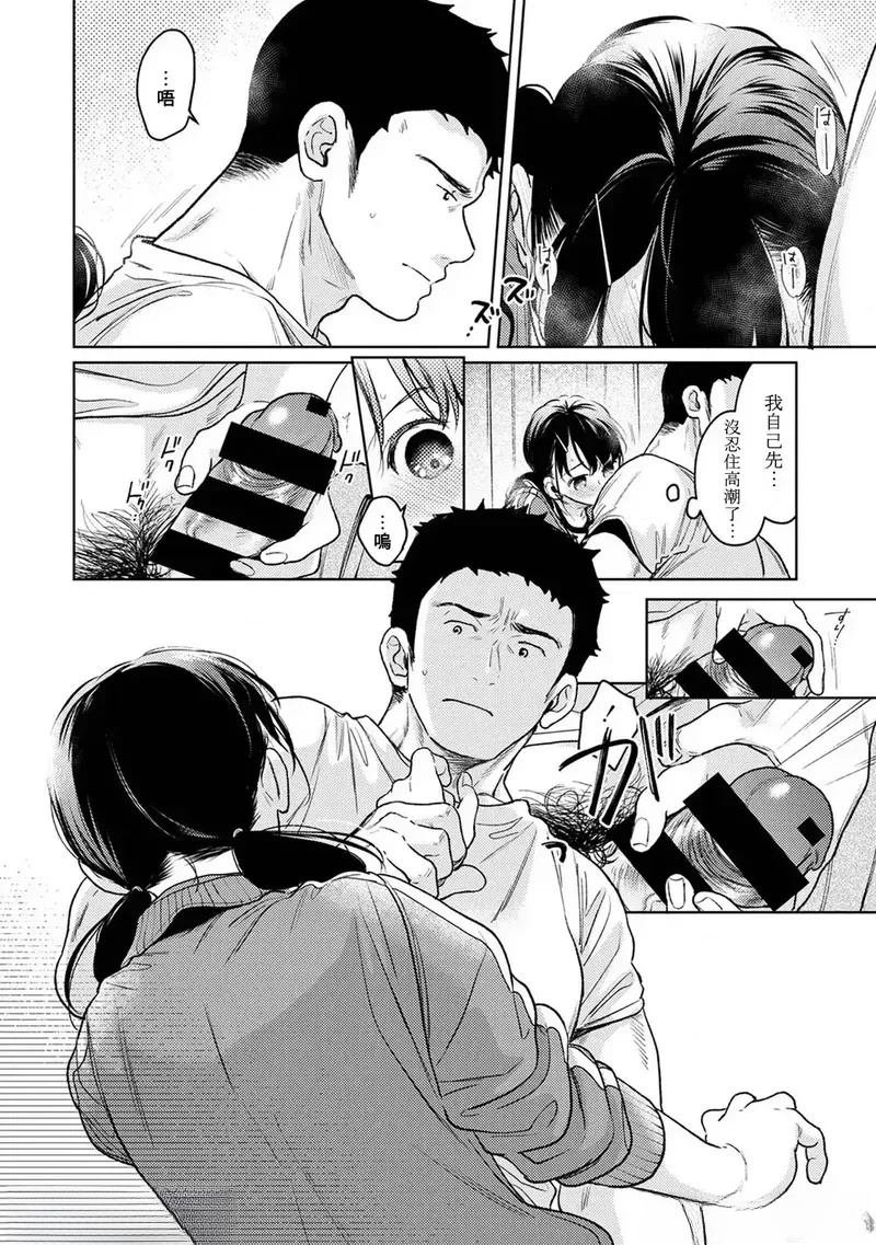 第50话