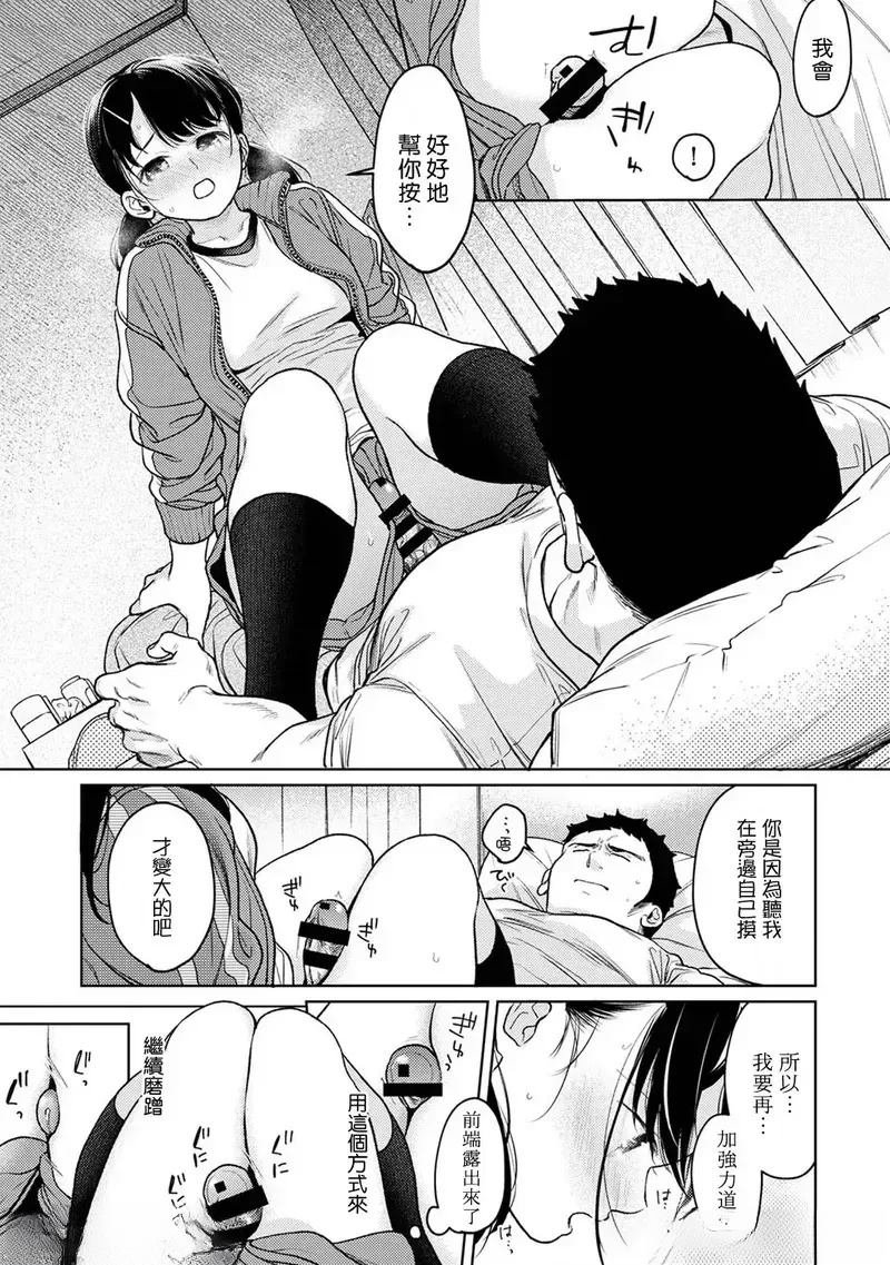第50话