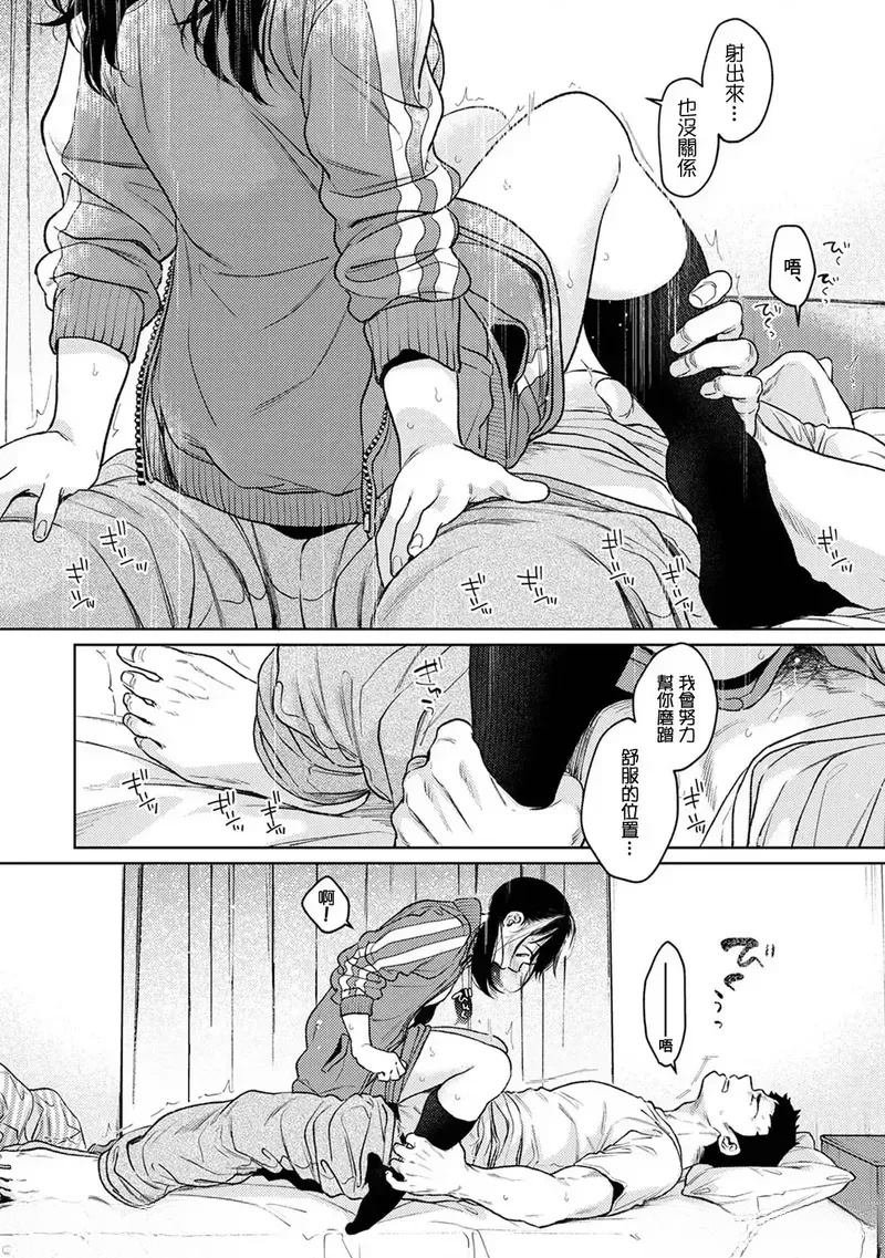 第50话