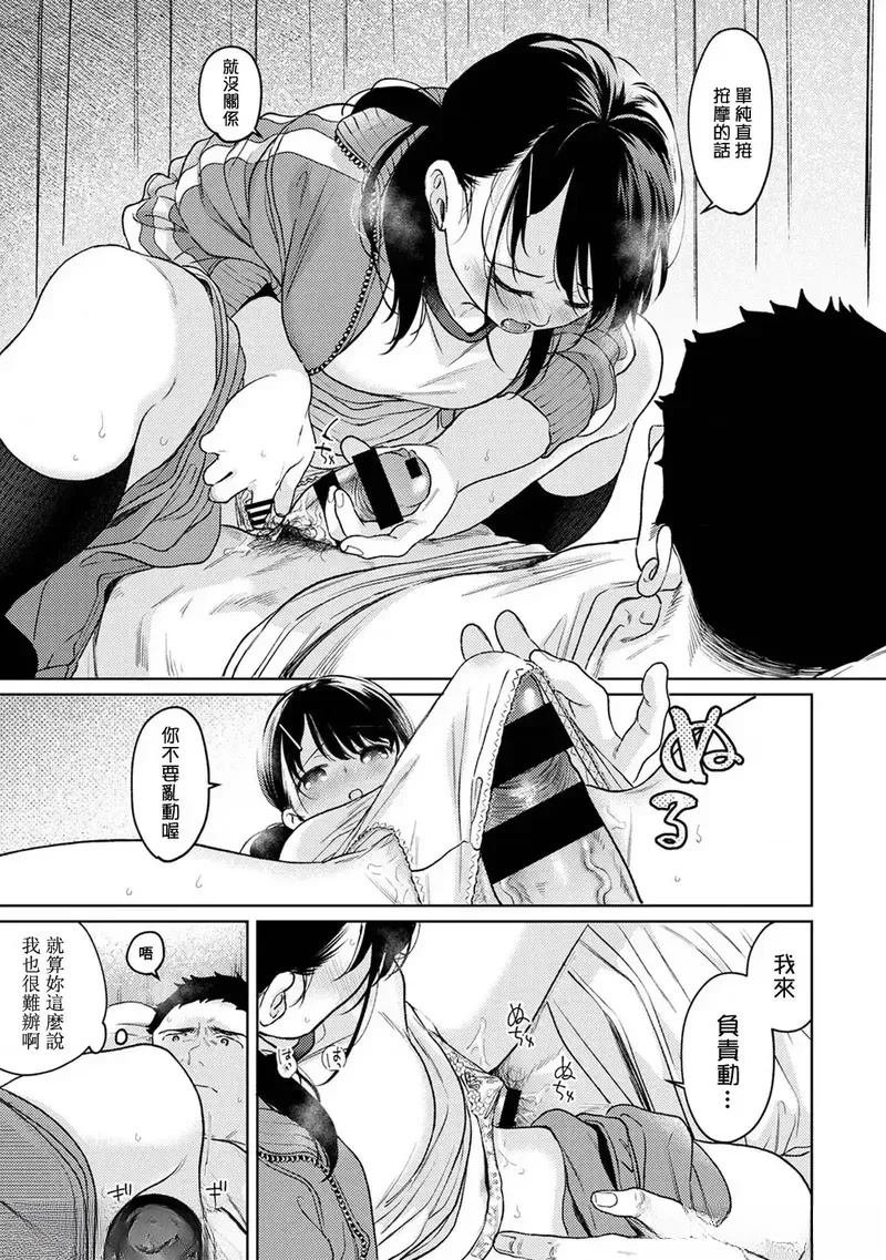 第50话