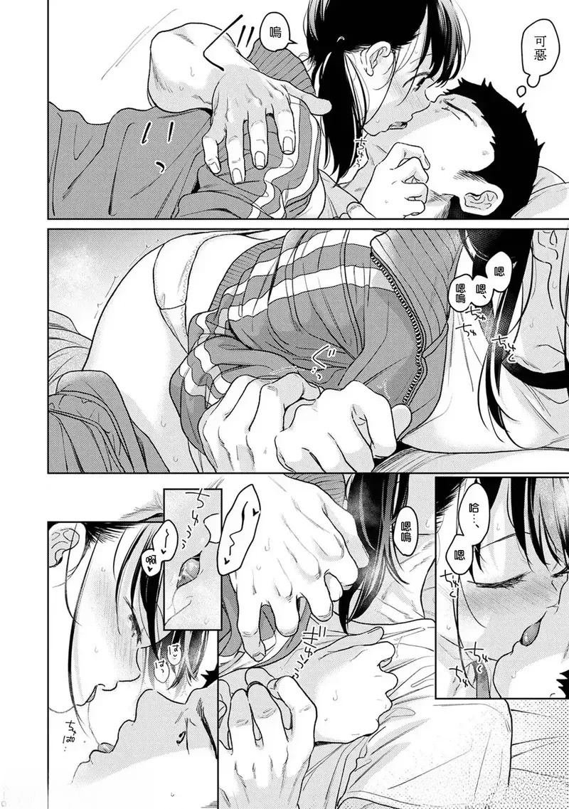 第50话