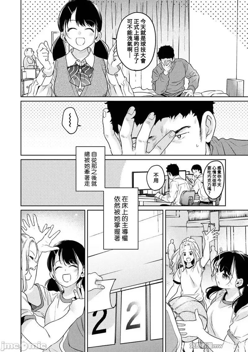 第51话