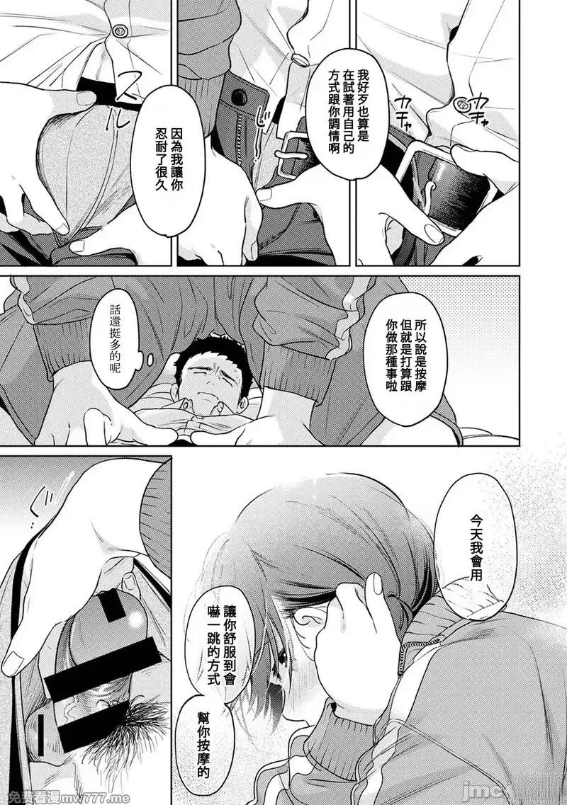 第51话