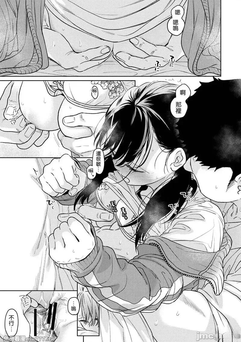 第51话