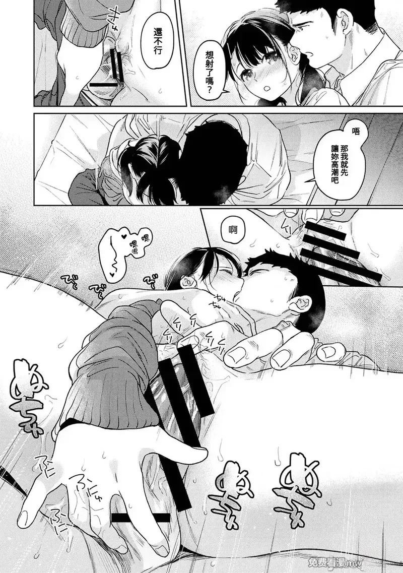 第51话