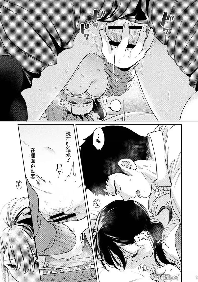 第51话