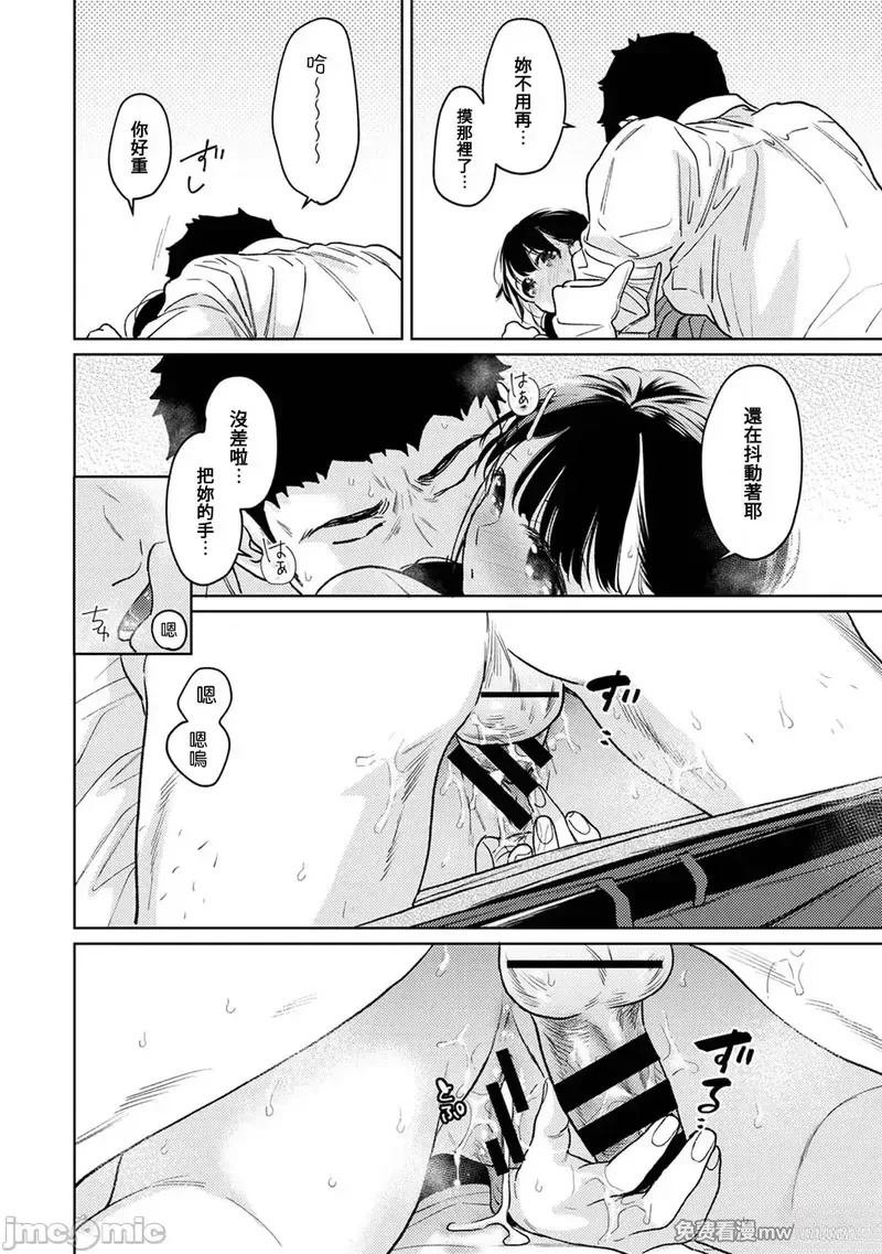 第51话