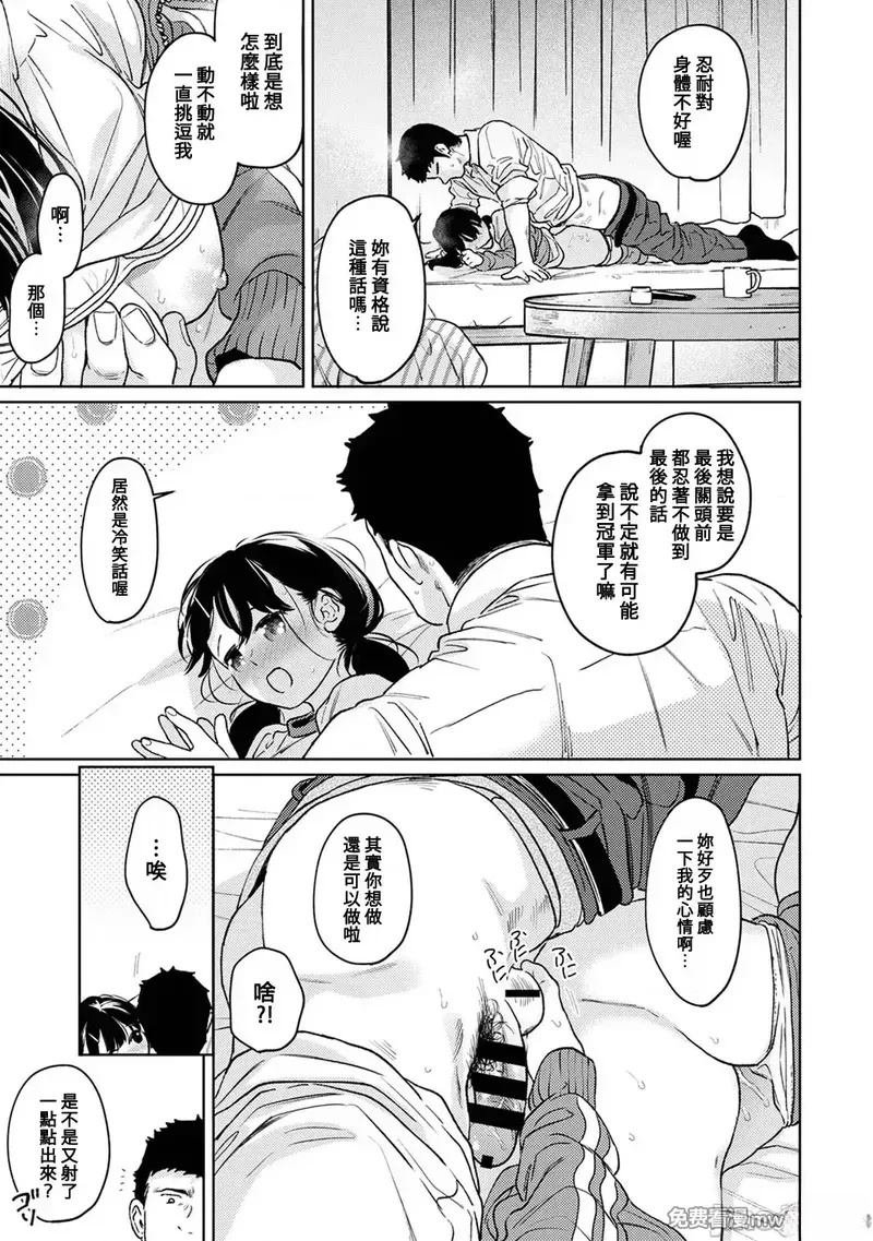 第51话