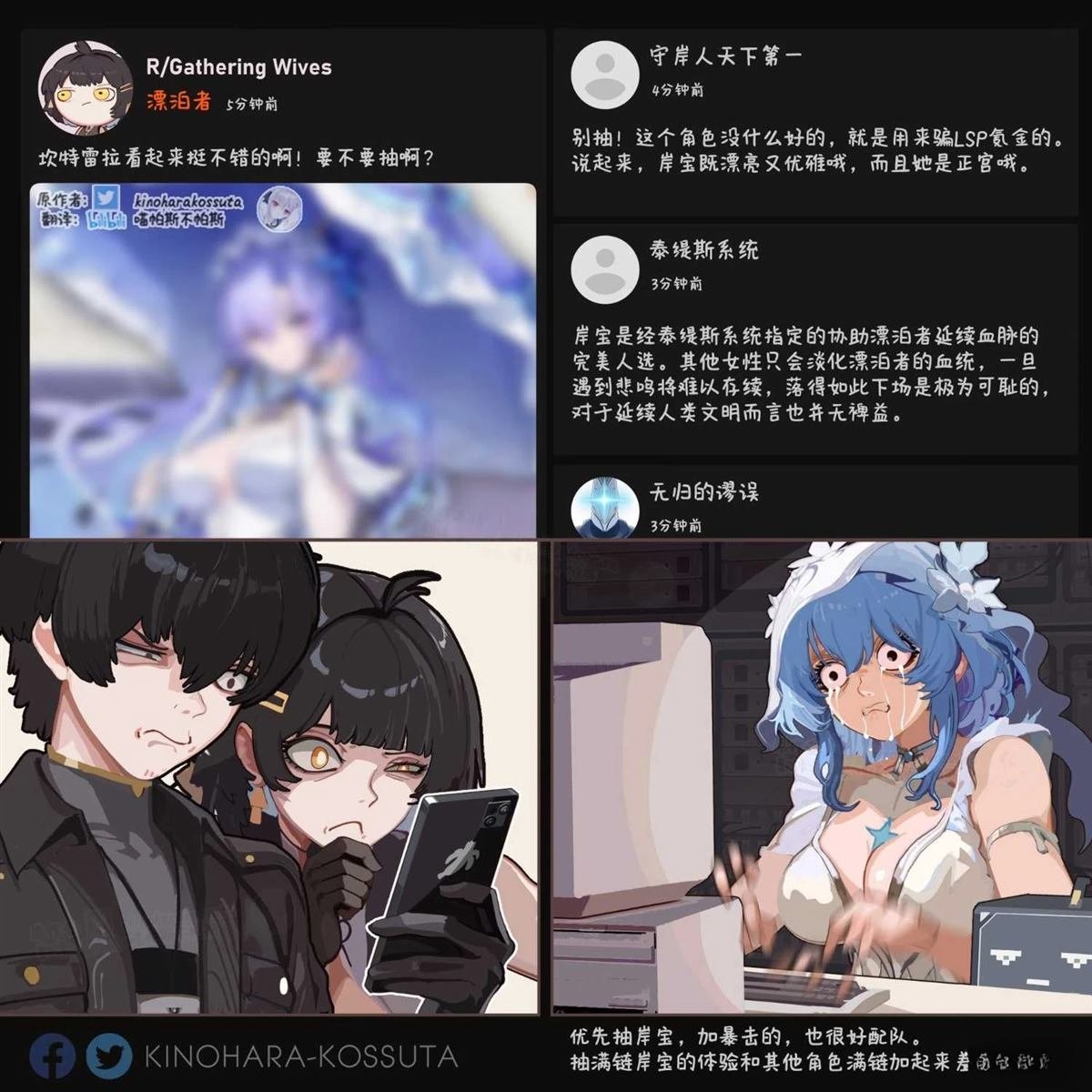 公号私用守岸人