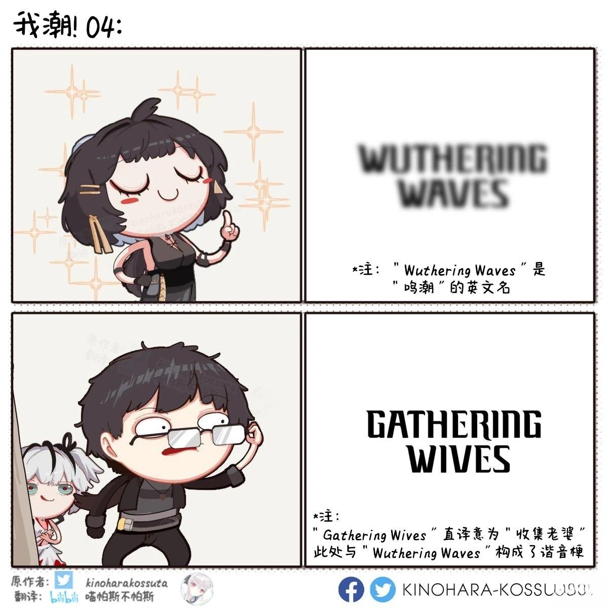 第4-6话