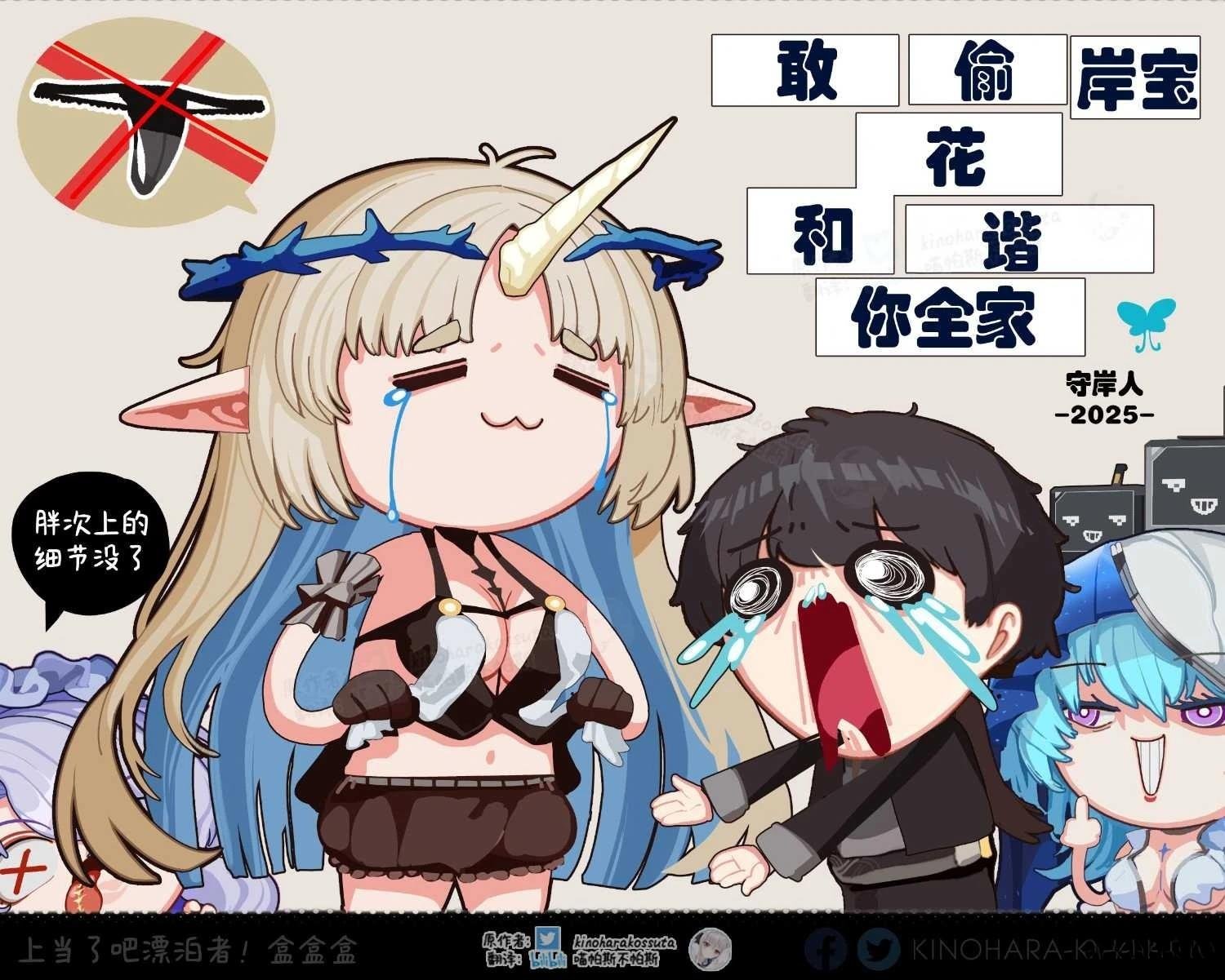 史诗级削弱