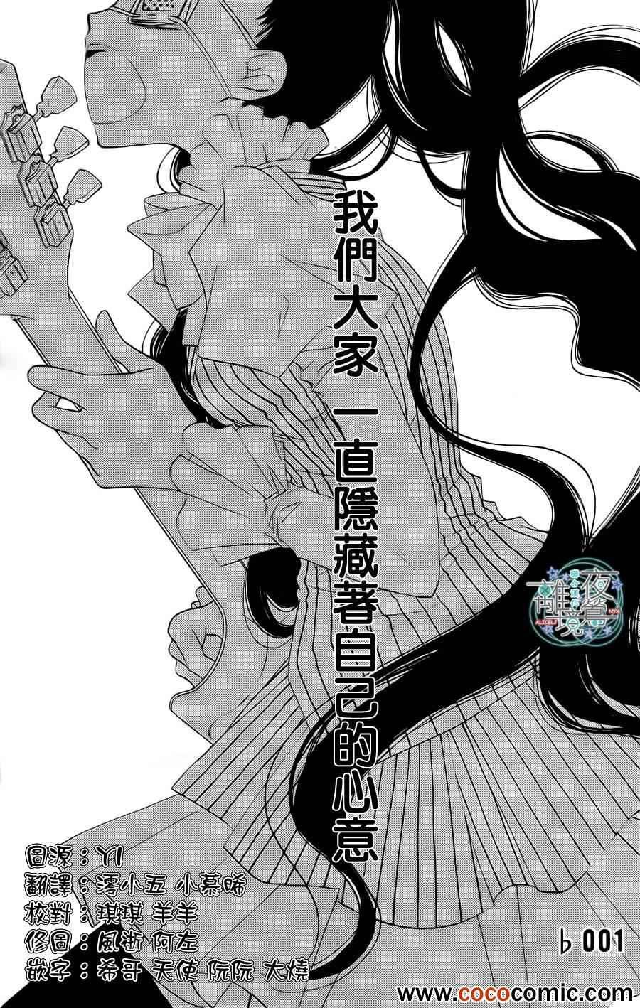 第1话