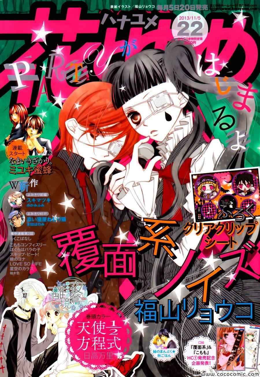 第10话