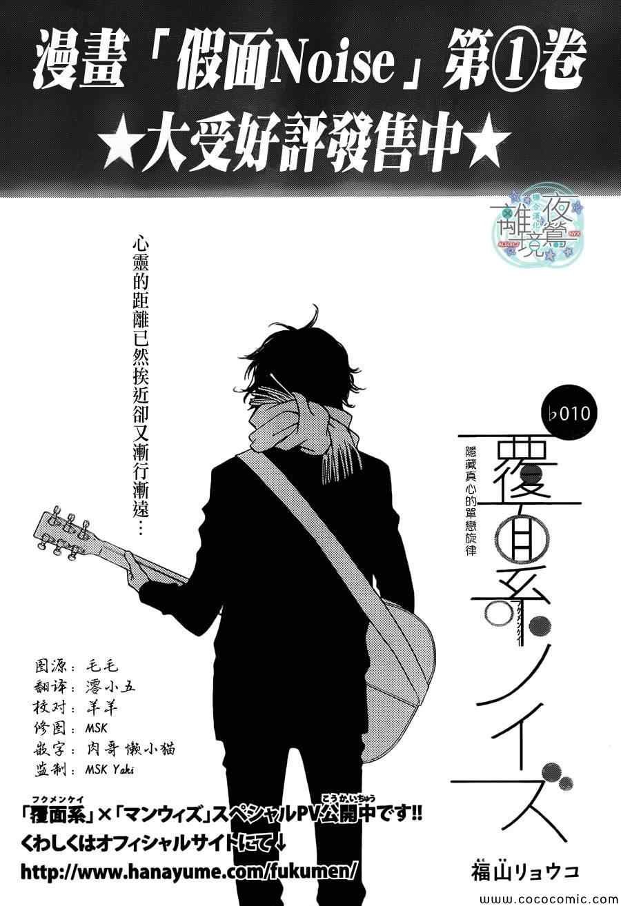 第10话