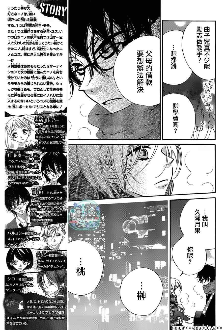 第10话