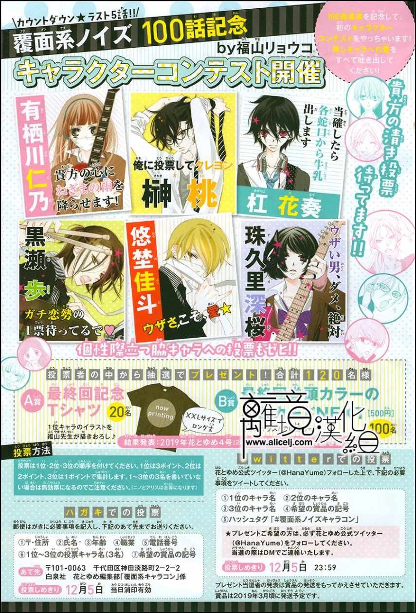 第100话