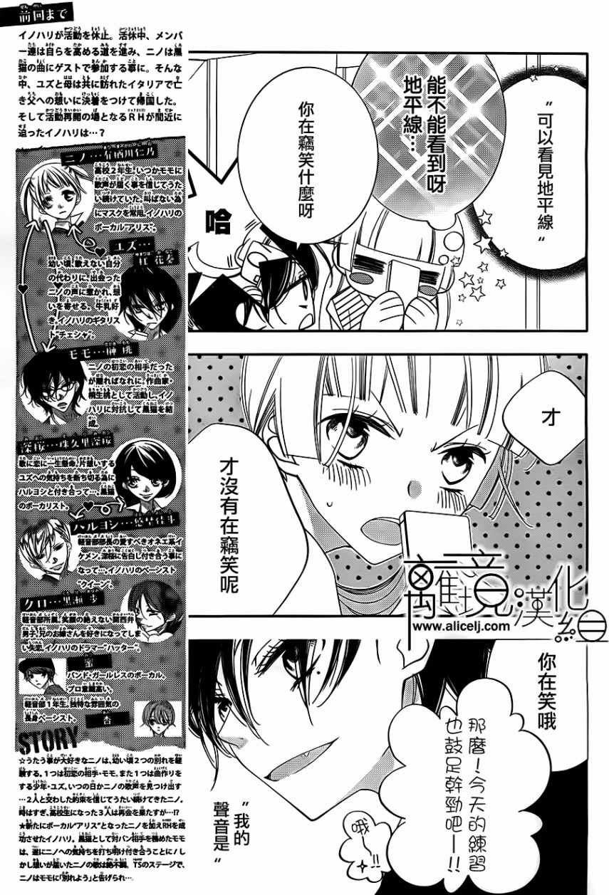 第100话