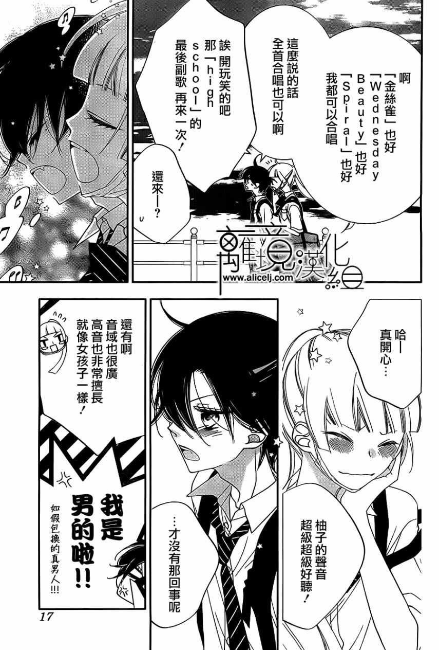 第100话