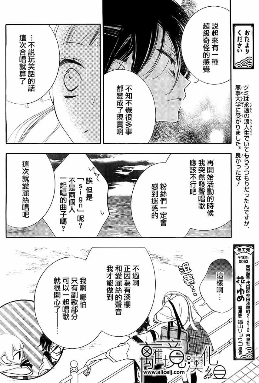 第100话