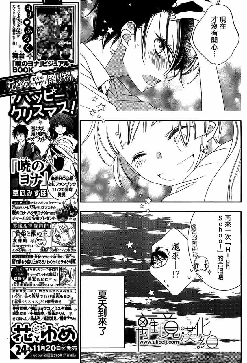 第100话
