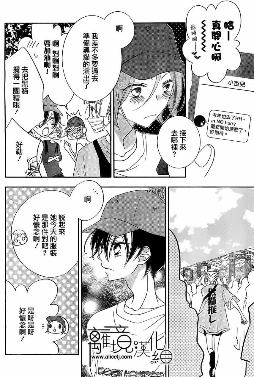 第100话