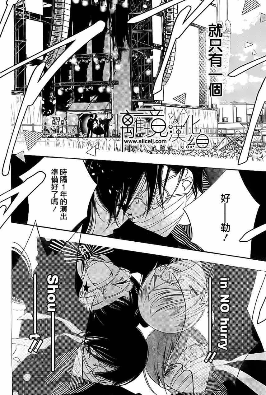第100话