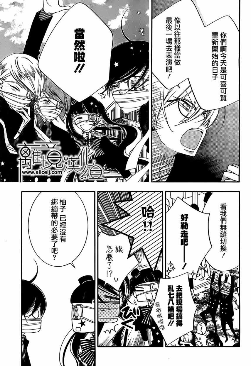 第100话