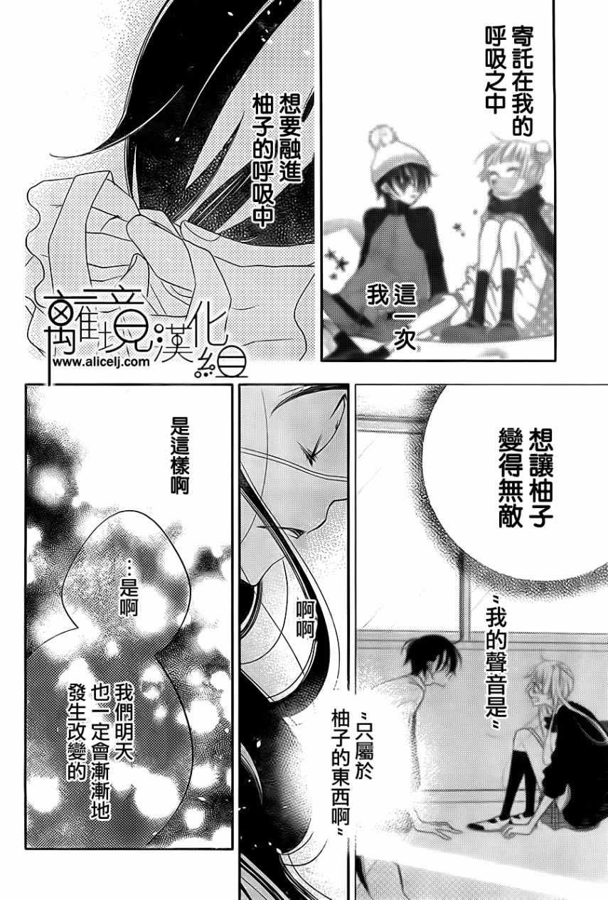 第100话