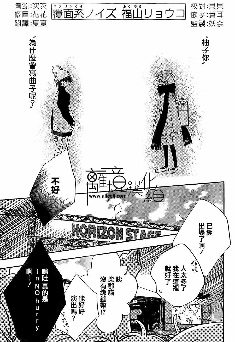 第101话