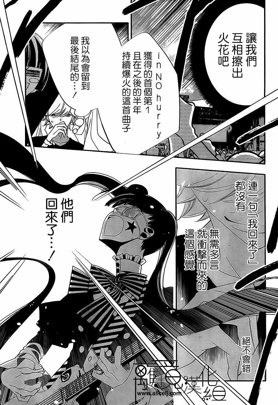 第101话