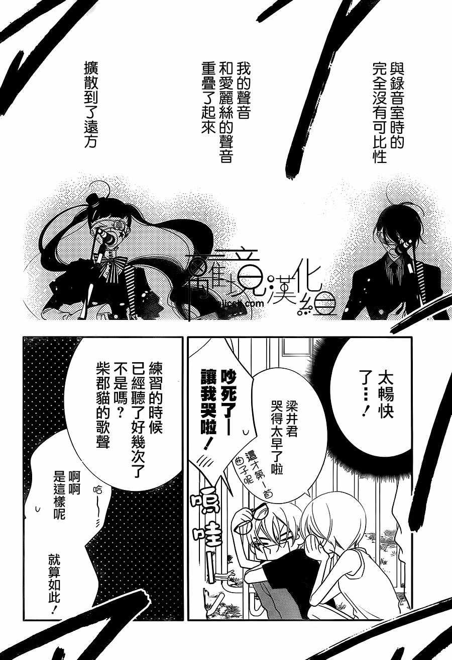 第101话
