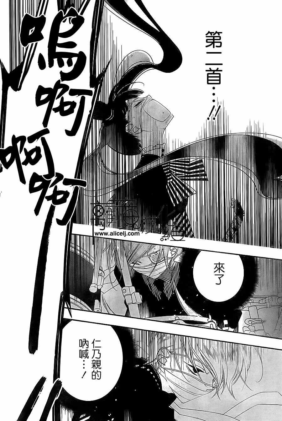 第101话