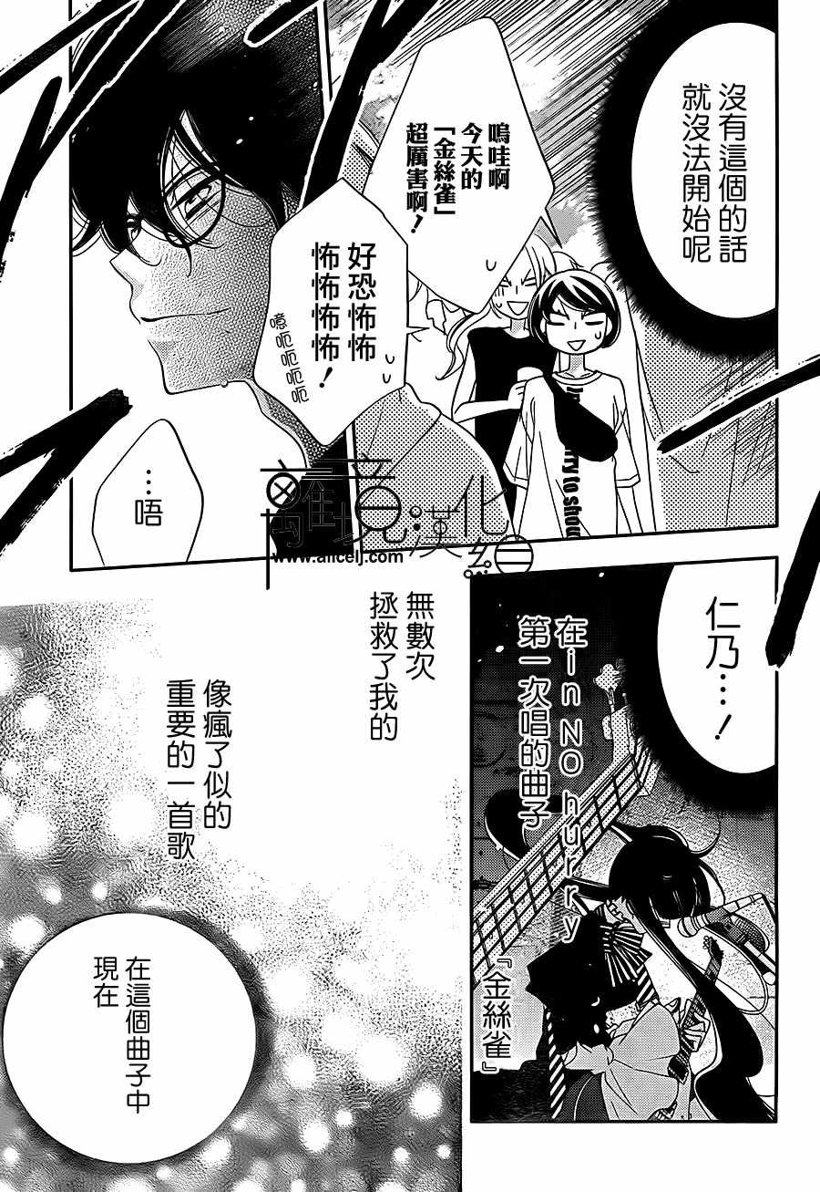 第101话