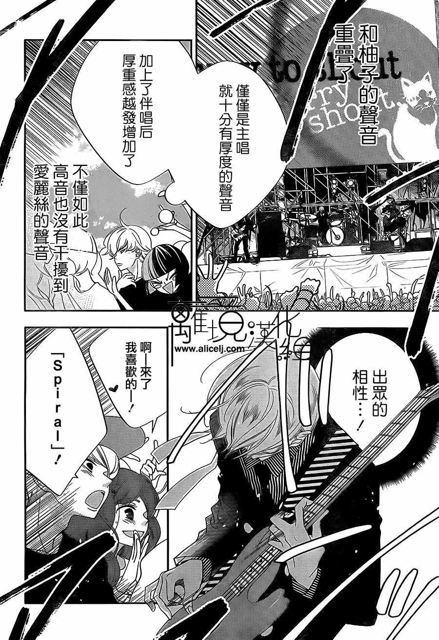 第101话