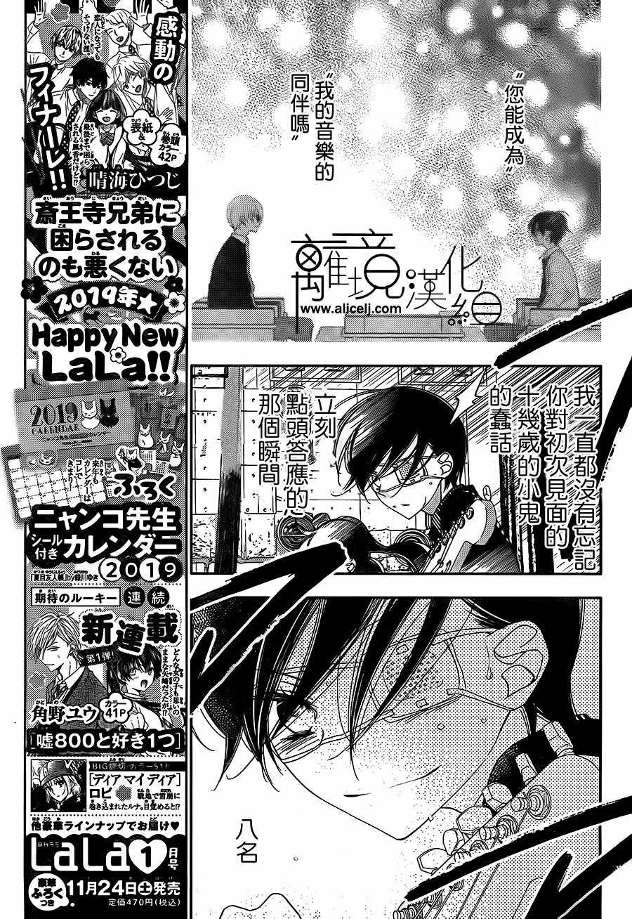 第101话