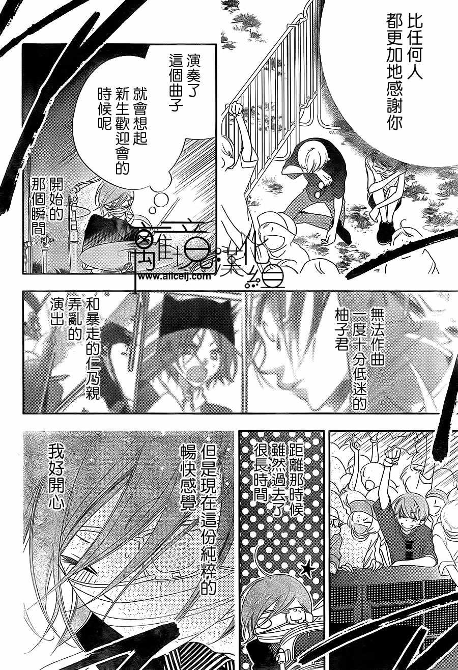 第101话