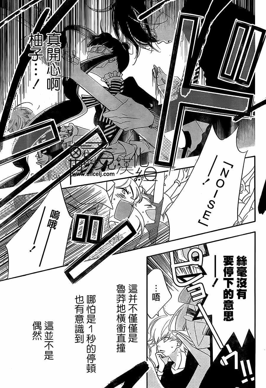 第101话