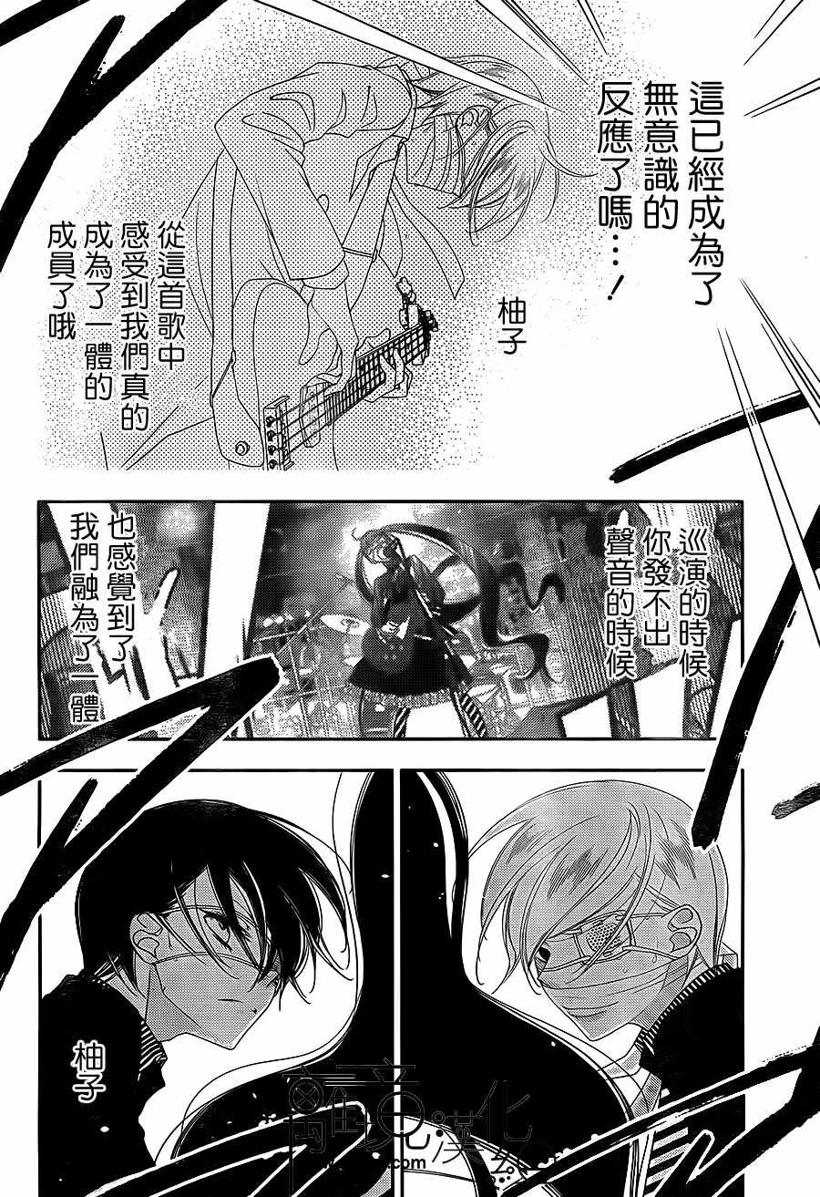 第101话