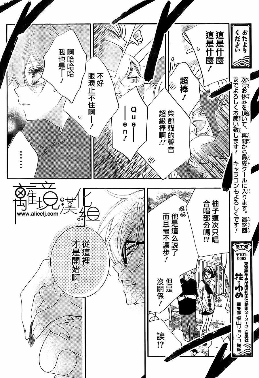 第101话
