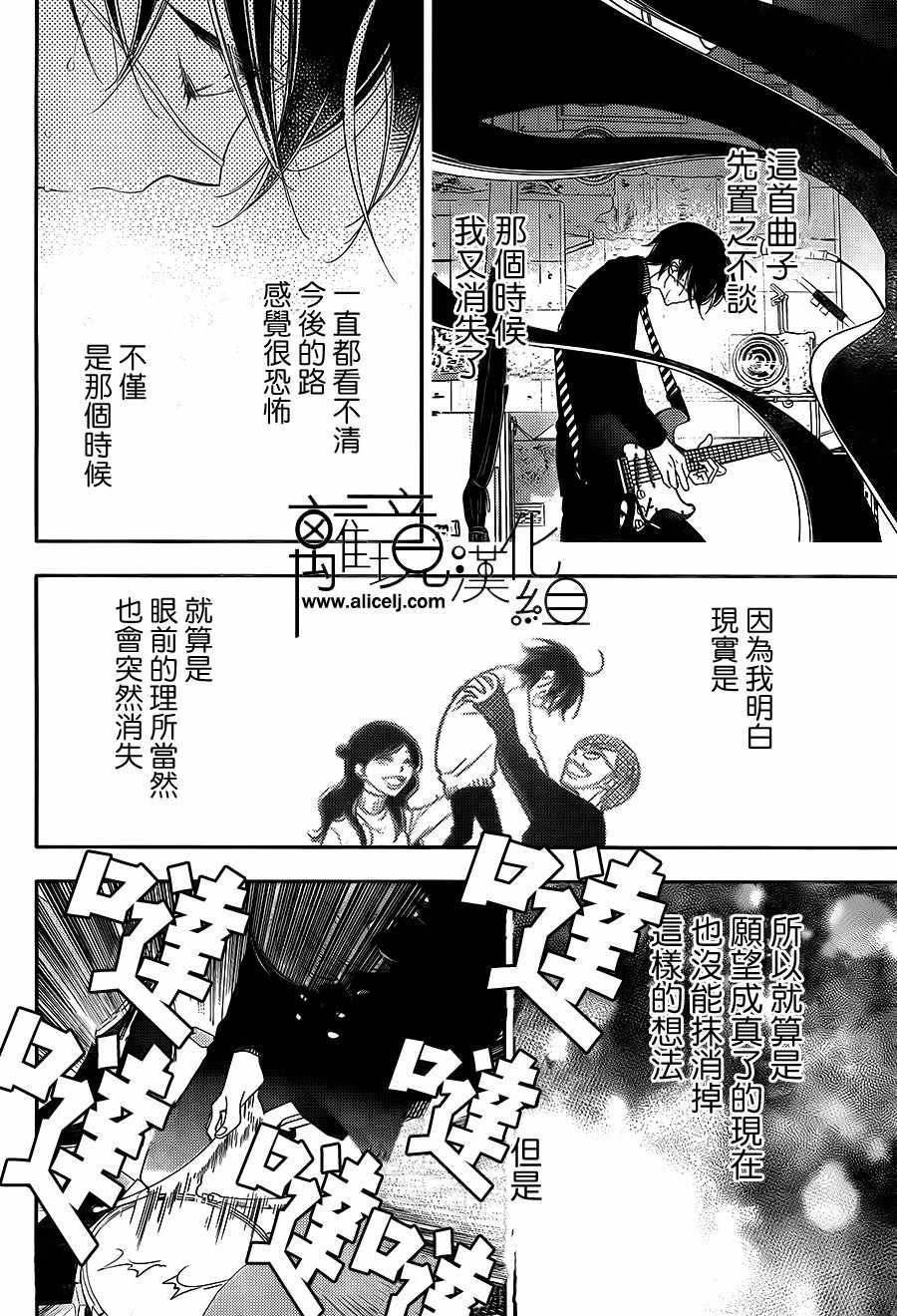 第101话