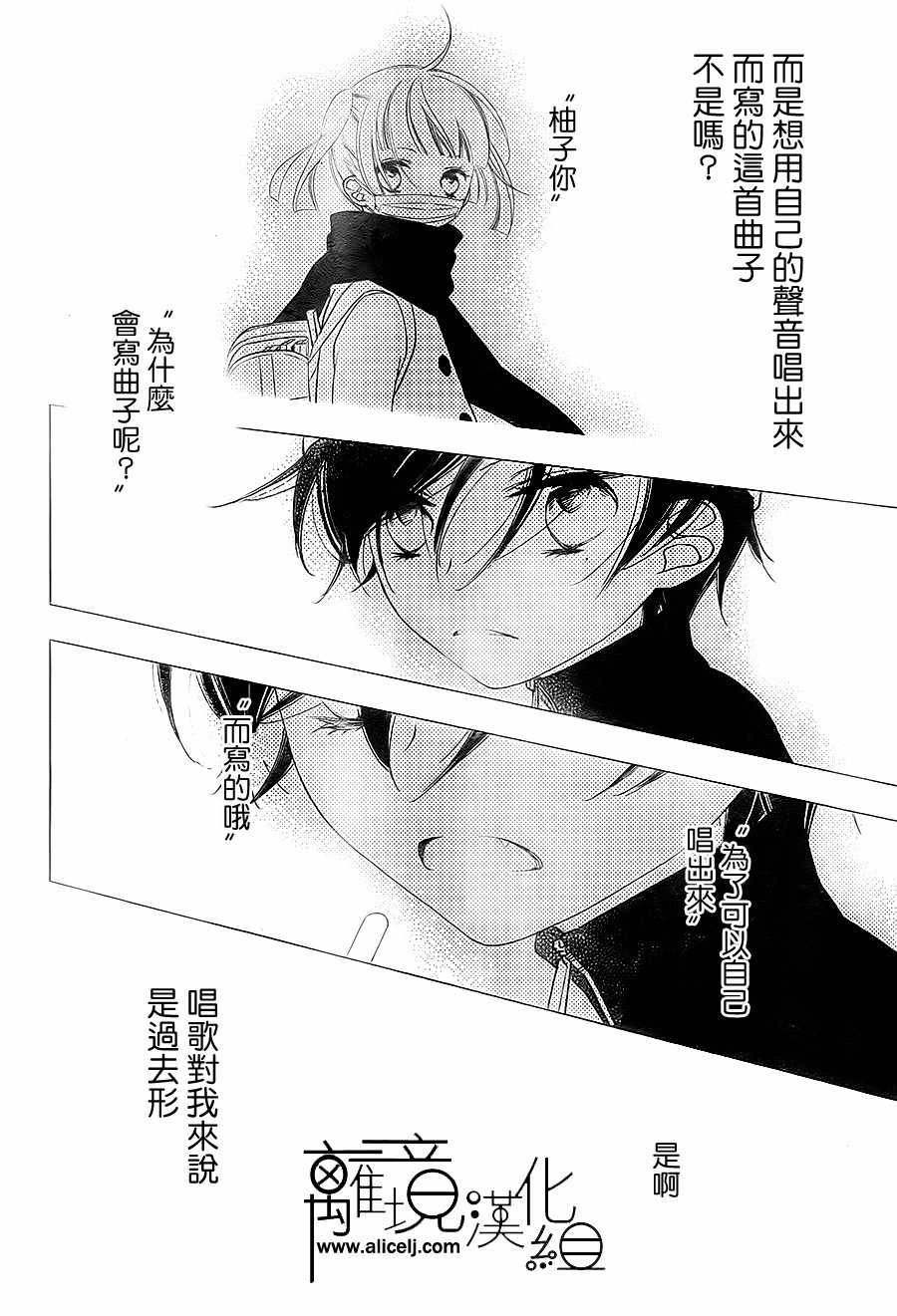 第101话