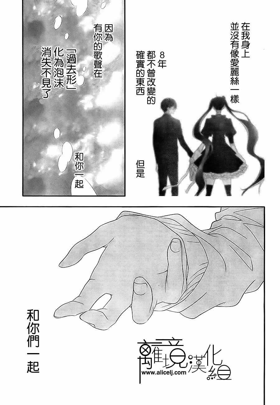 第101话
